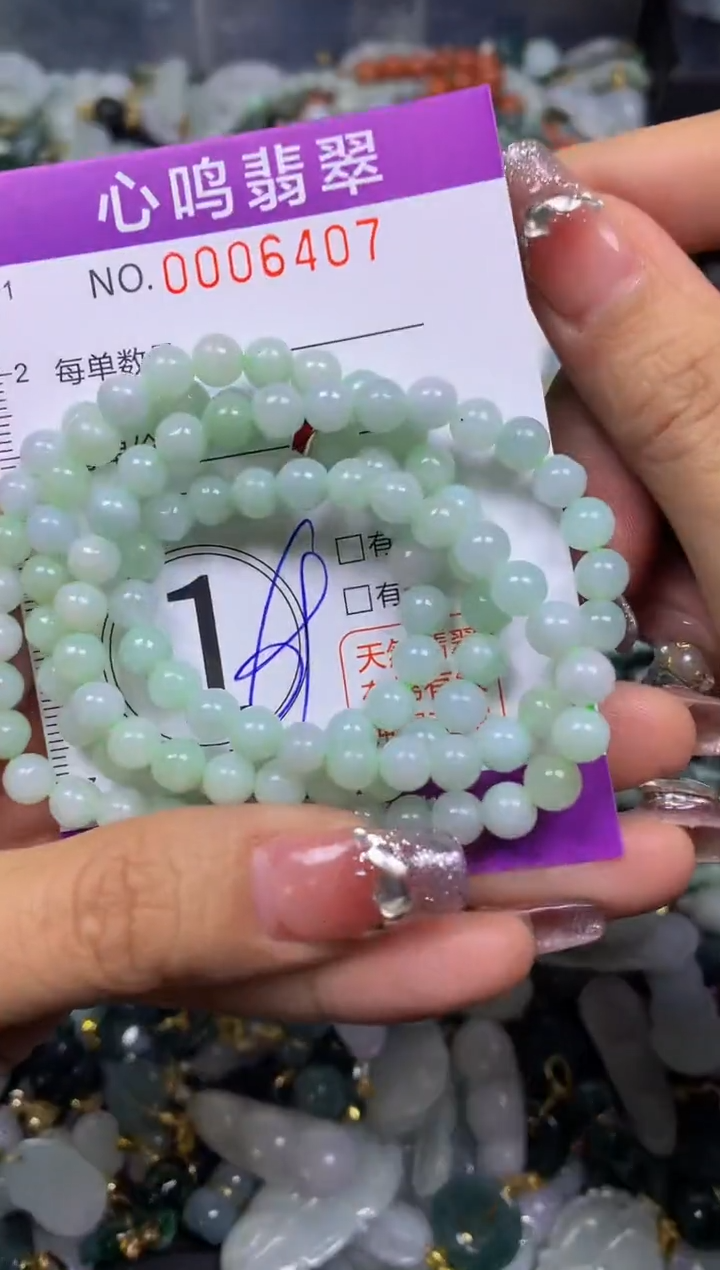 【闪购商品】翡翠颈饰未镶嵌闪购006407