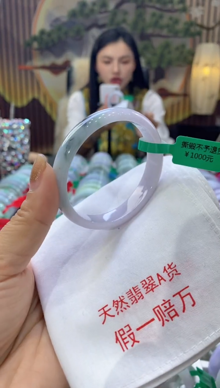 【闪购商品】翡翠手镯未镶嵌多人05962