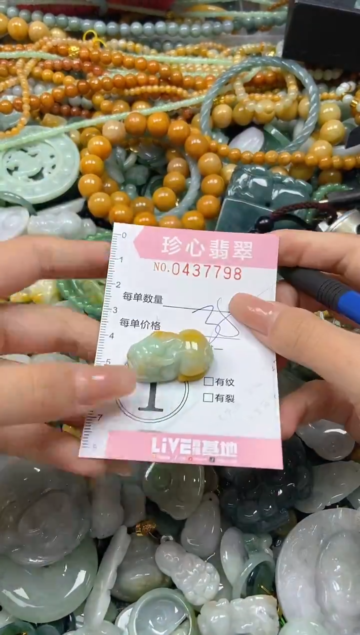 颈饰未镶嵌翡翠闪购0437798