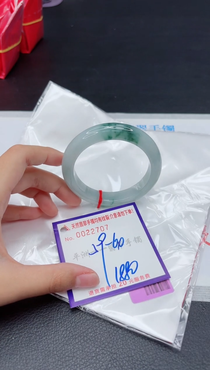 翡翠手镯未镶嵌111111