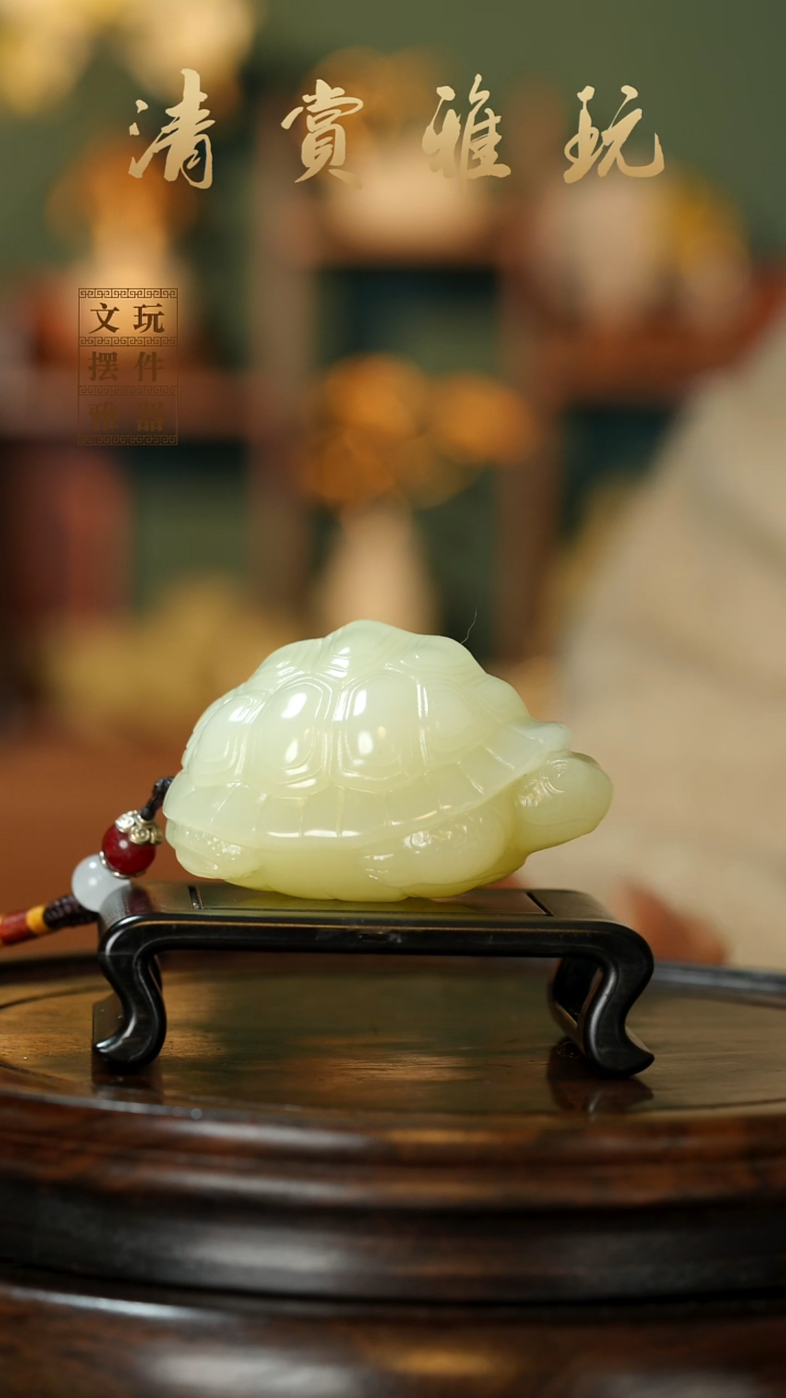 玉《长寿安康》手把件摆件