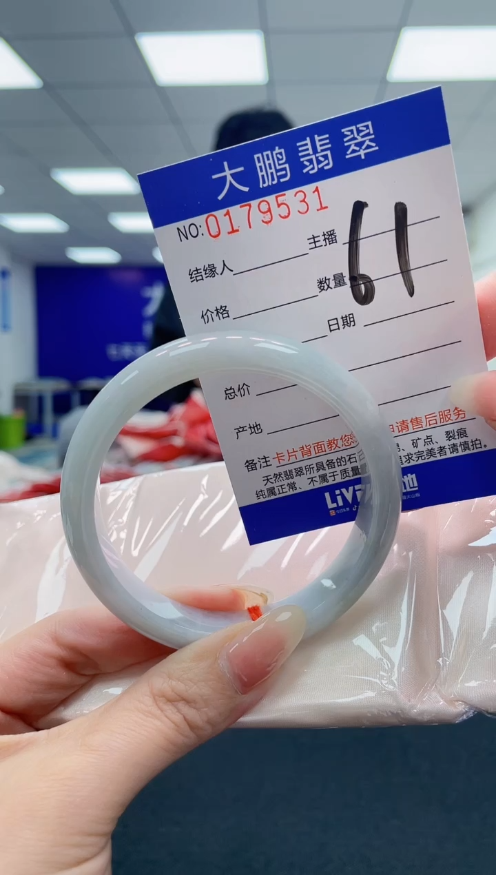 翡翠未镶嵌手镯AAAAAAAAAA