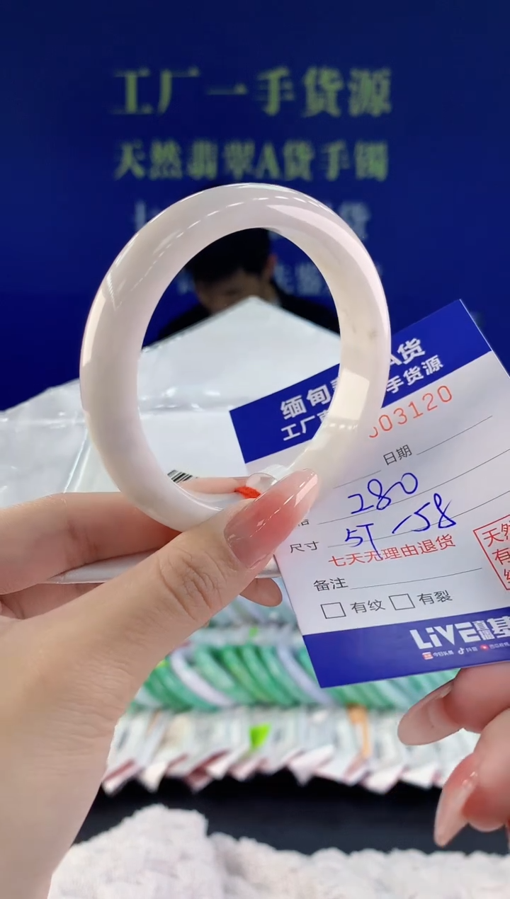 【闪购商品】翡翠手镯未镶嵌20天然A货翡翠