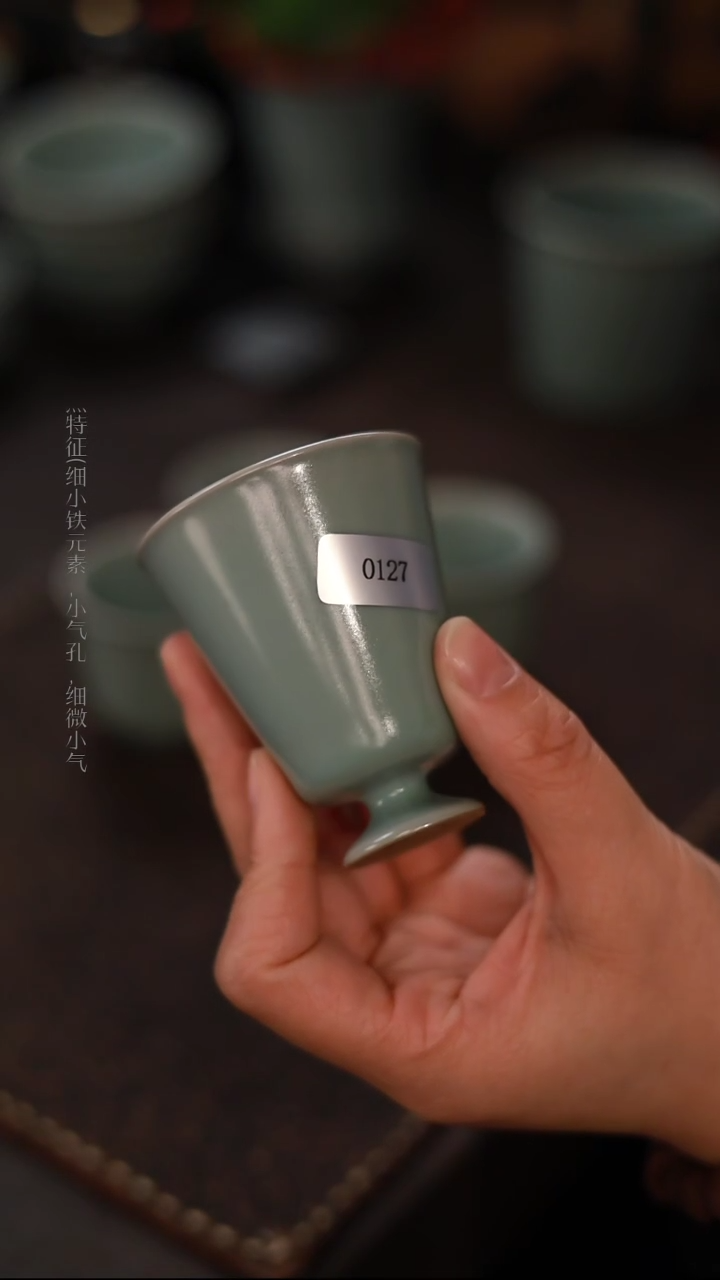 【闪购商品】杯一级品粉青仿古高足闻香杯