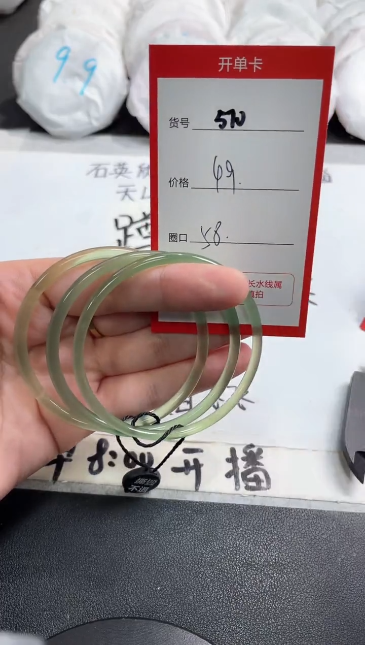 【闪购商品】玛瑙/玉髓手镯未镶嵌570