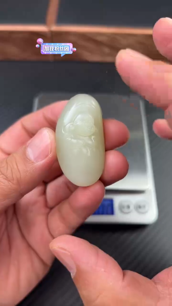 【闪购商品】和田玉吊坠(赠链)未镶嵌且末微色差迪克兰