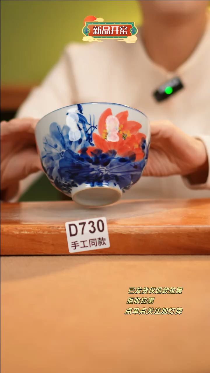 【闪购商品】其他D730十二器陶瓷陶瓷陶瓷