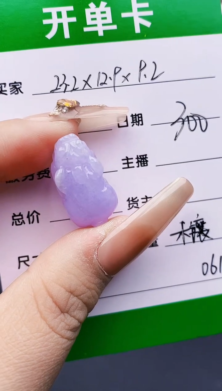 未镶嵌戒指翡翠0613