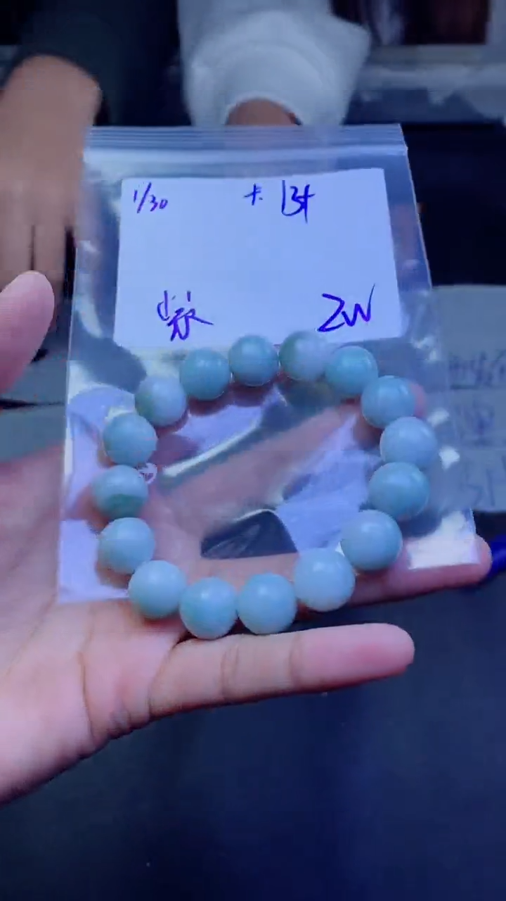 【闪购商品】定制翡翠未镶嵌珠串