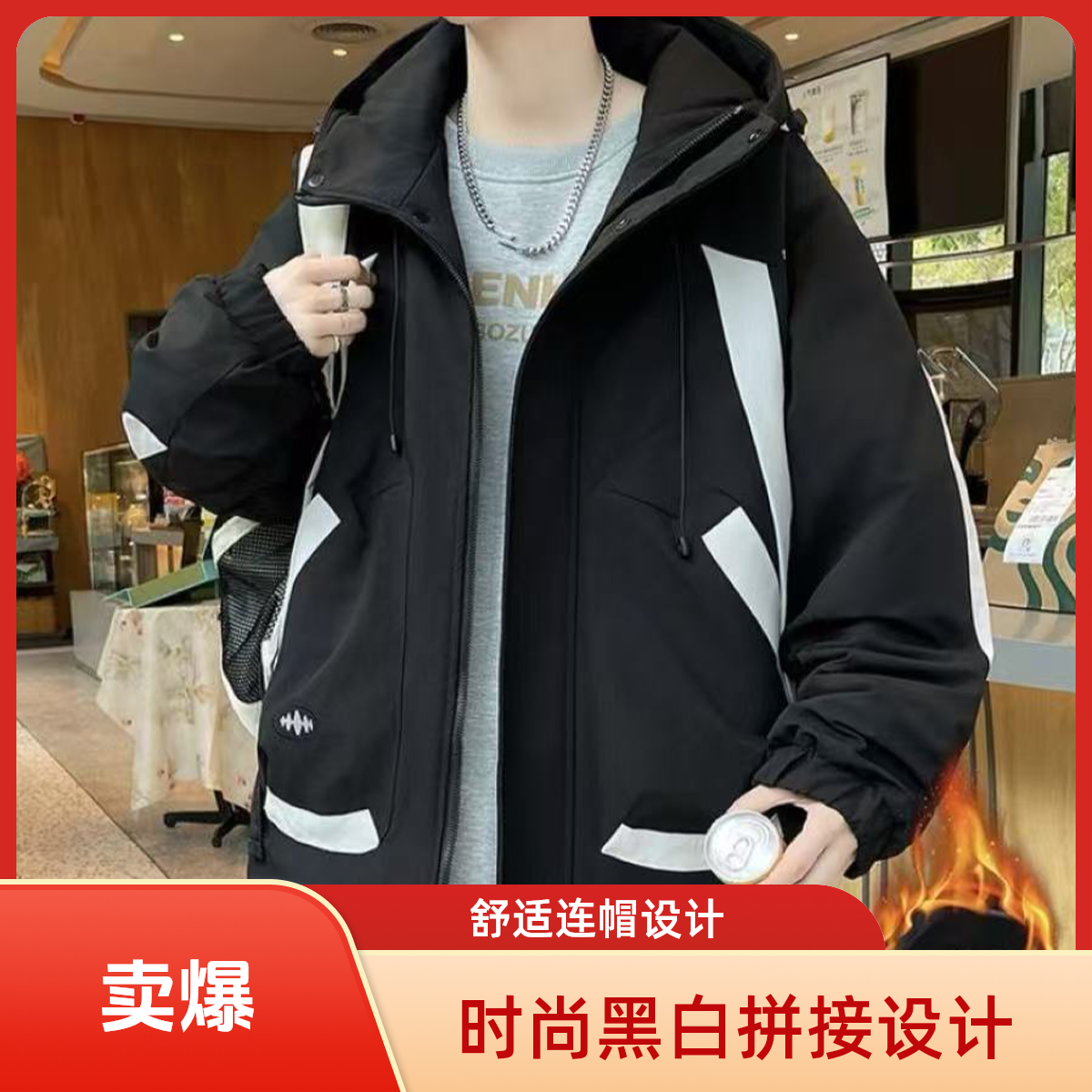 穿越幸福男女情侣款加绒加厚外套宽松休闲外穿韩版潮流宽松夹克