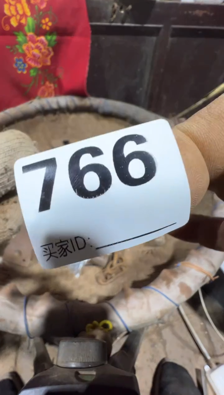 福**祥08180老王直播间专属链接