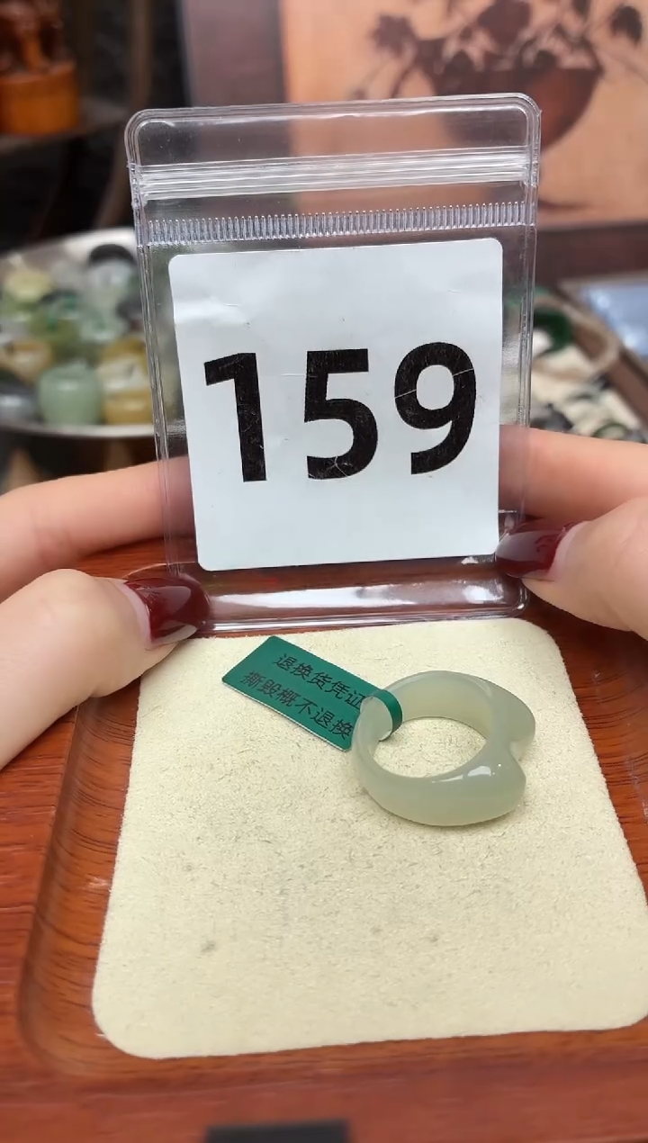 未镶嵌戒圈和田玉14号