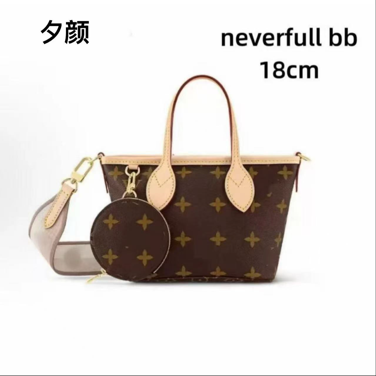 b14购物袋bb（有礼盒）（全对版本 无需DIY）内胆包