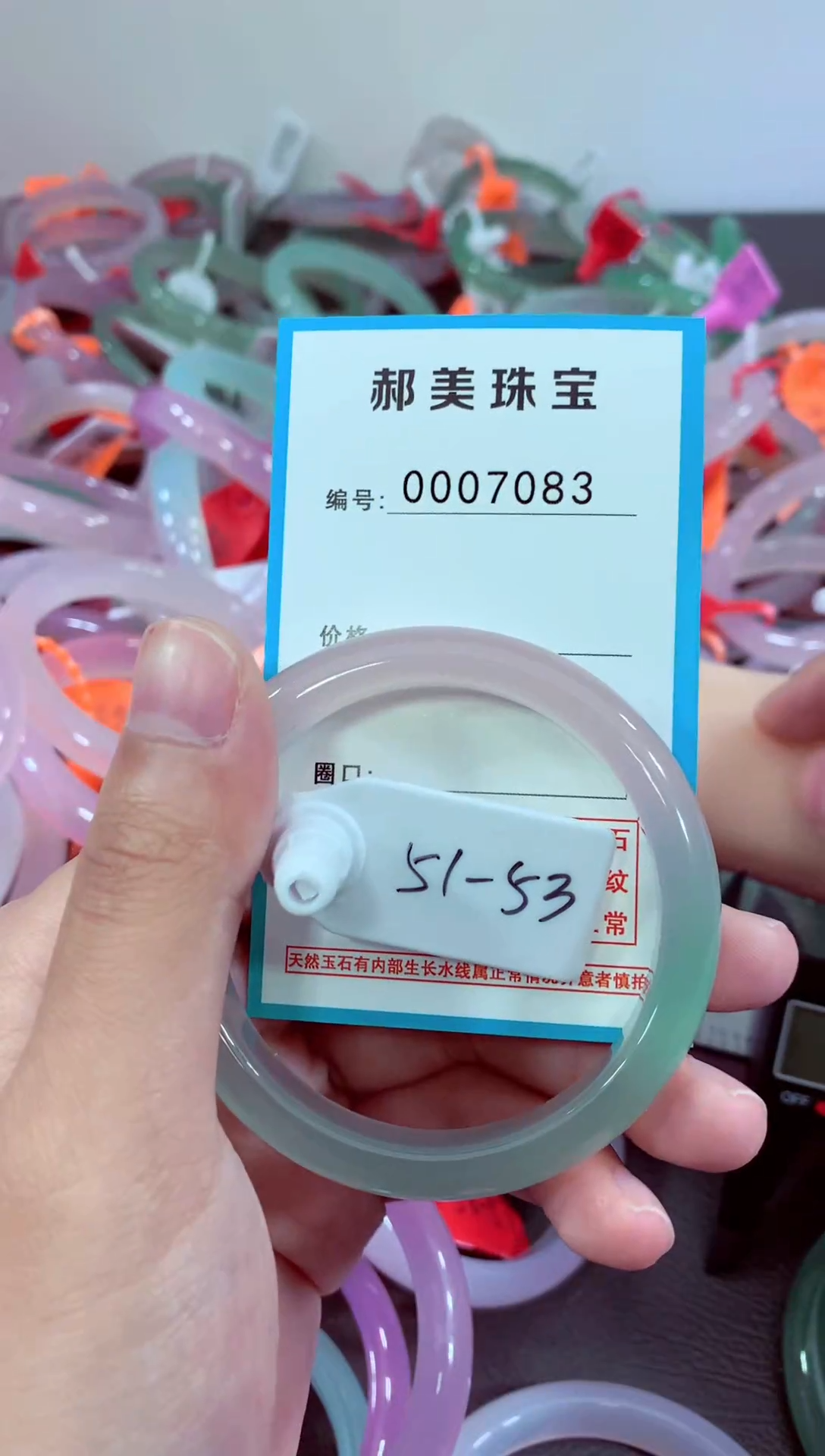 玛瑙/玉髓颈饰未镶嵌手镯