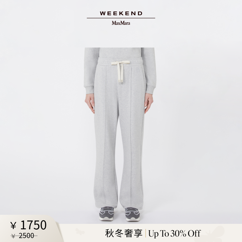 Weekend MaxMara 25秋新品女士休闲舒适阔腿长裤5786015106