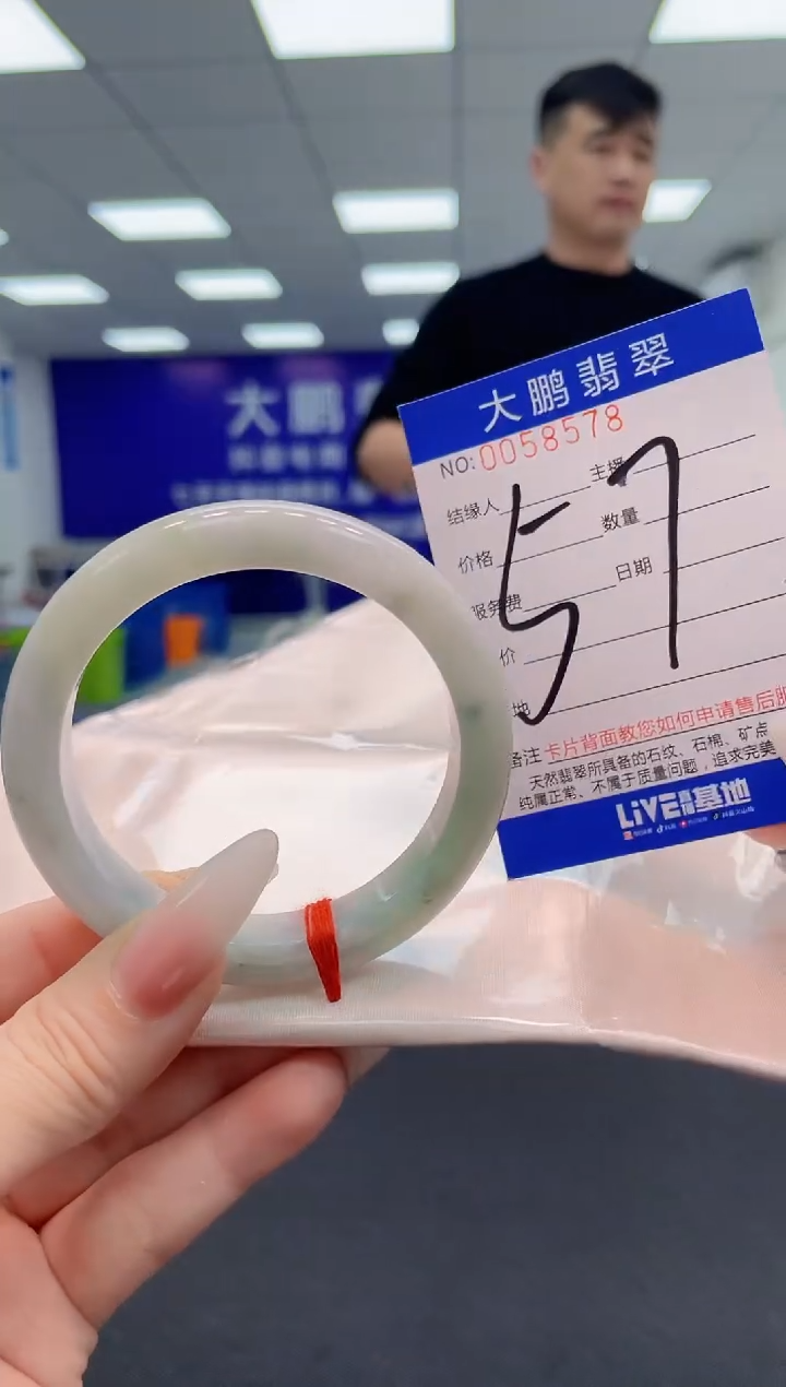 【闪购商品】翡翠手镯未镶嵌AAAAAAAAAA