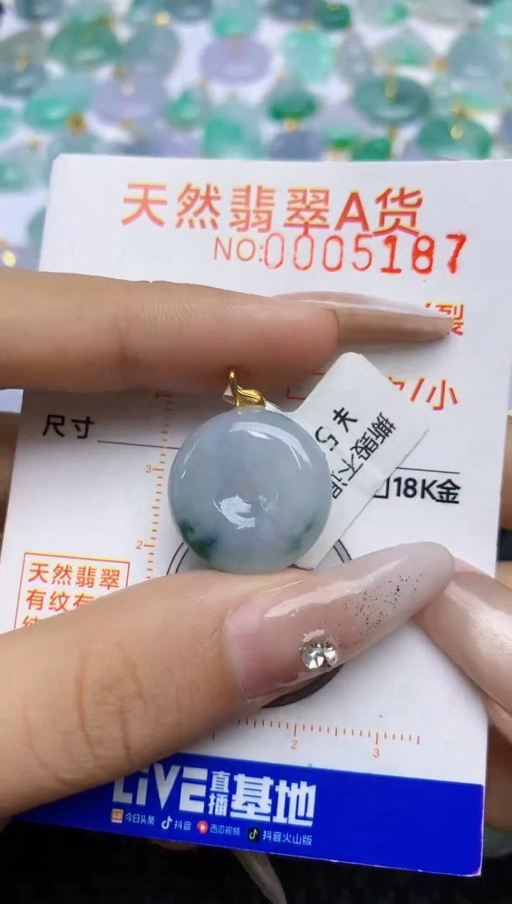 翡翠18K金镶嵌颈饰45345345345