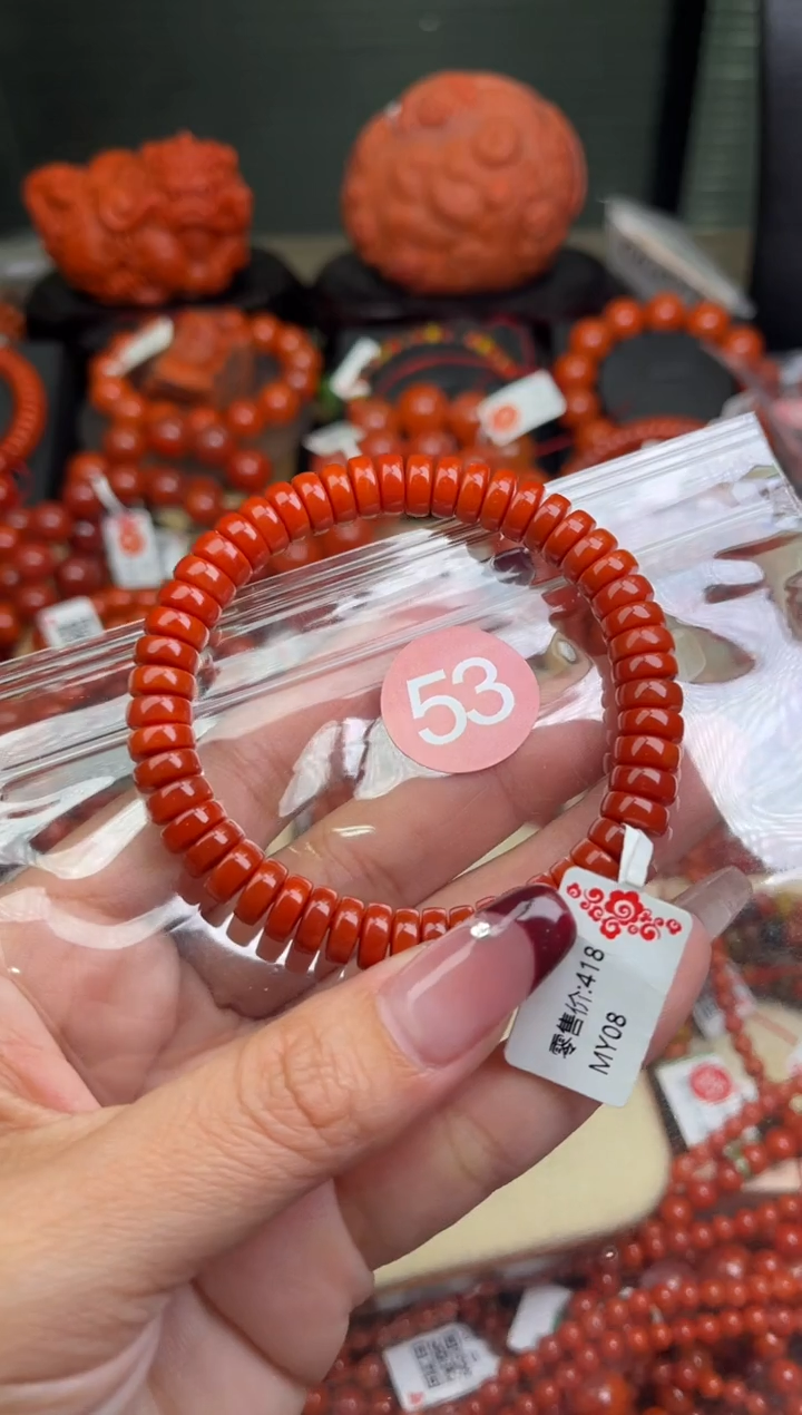 【闪购商品】南红玛瑙珠宝奇石未镶嵌53-8+