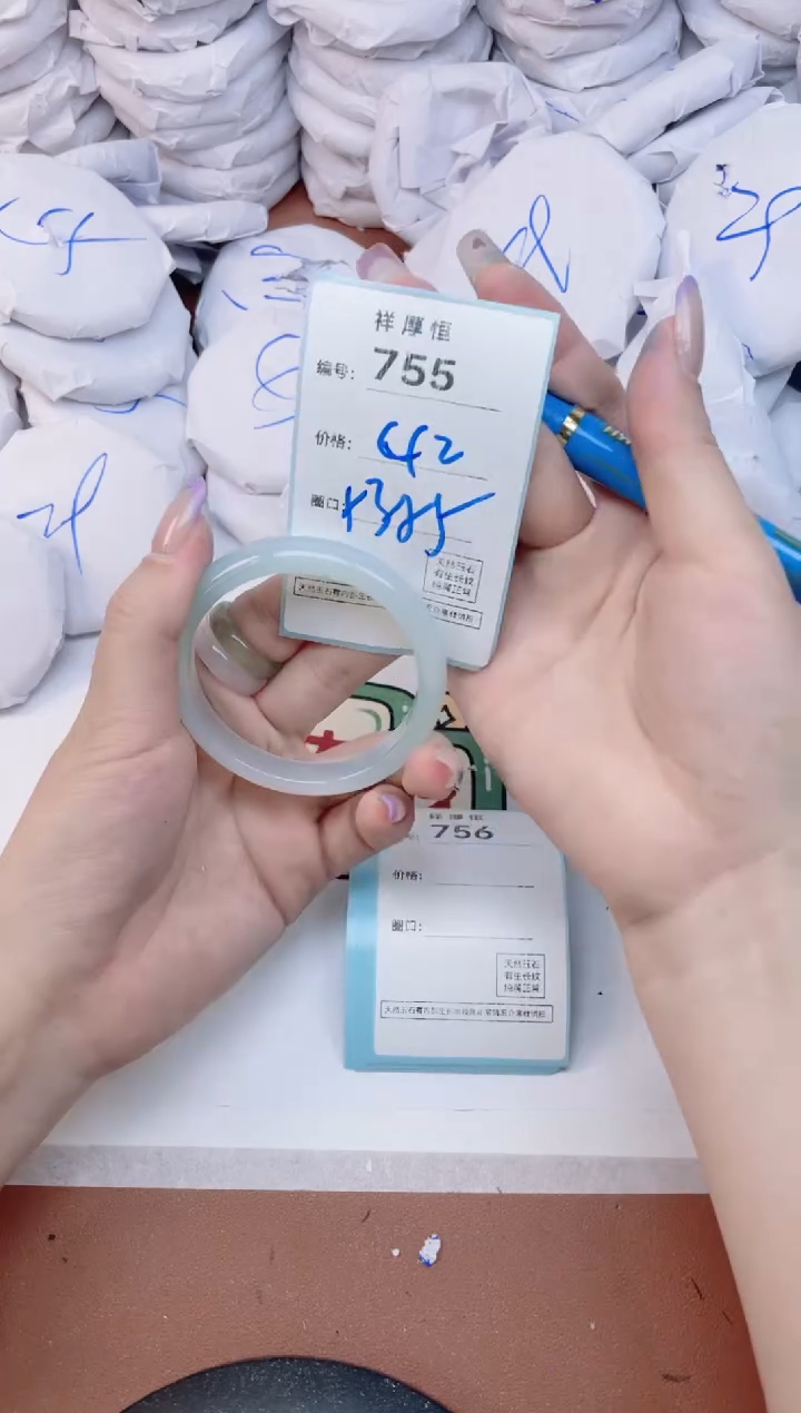 玛瑙/玉髓手镯未镶嵌755