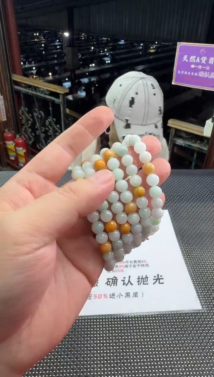 未镶嵌手串翡翠--012449-多样性发其一