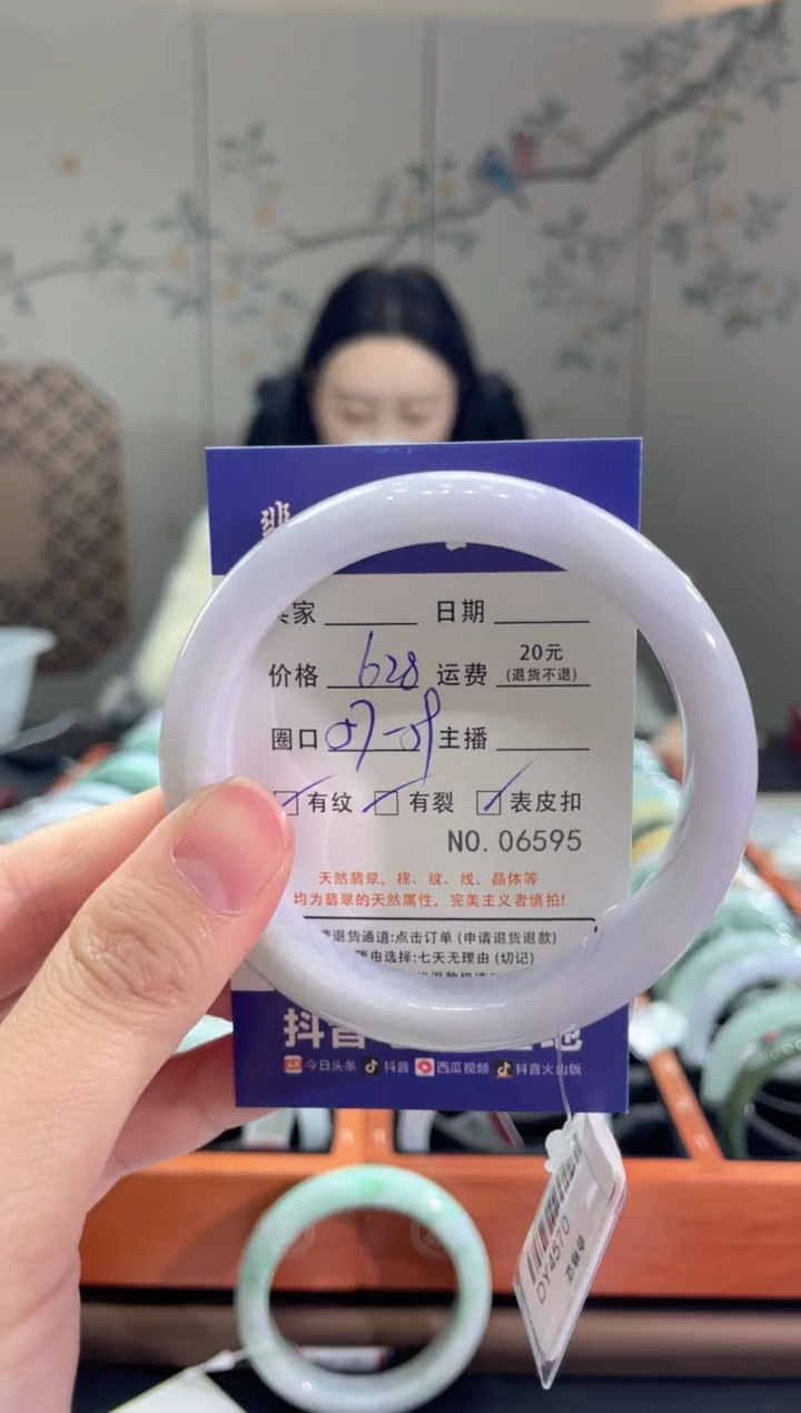 【闪购商品】翡翠手镯未镶嵌6595*****