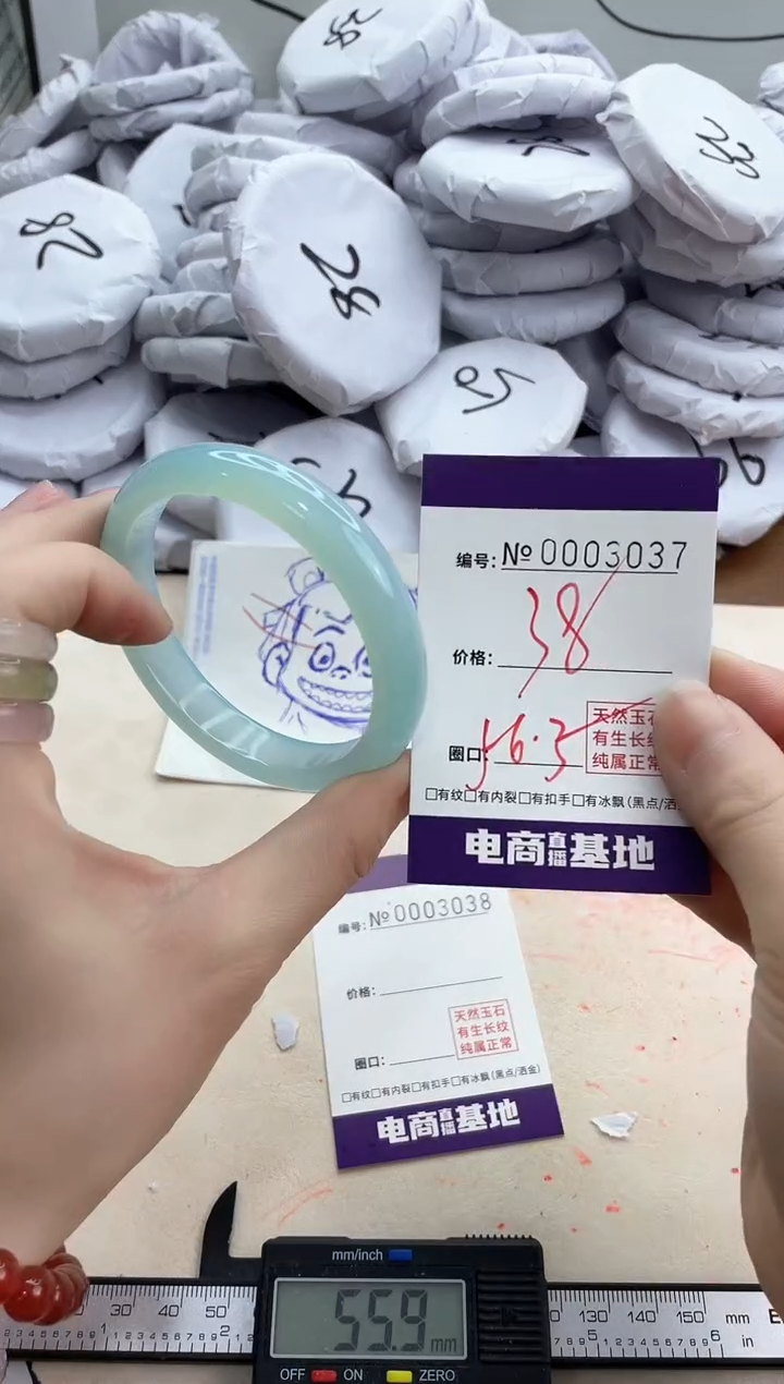 【闪购商品】玛瑙/玉髓手镯未镶嵌3037