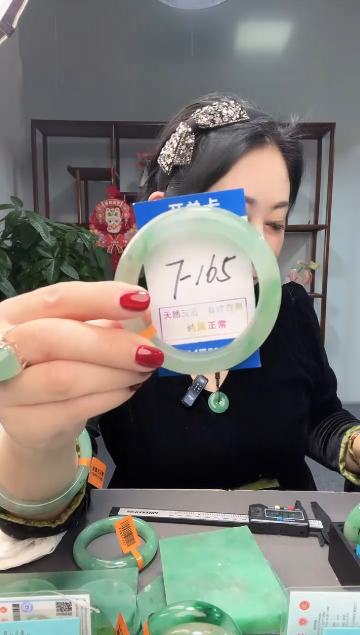 【闪购商品】石英质玉手镯未镶嵌1
