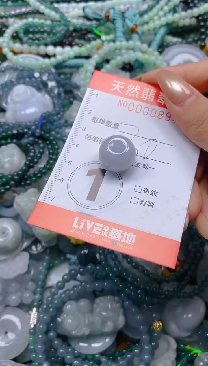 颈饰未镶嵌翡翠闪购0000894