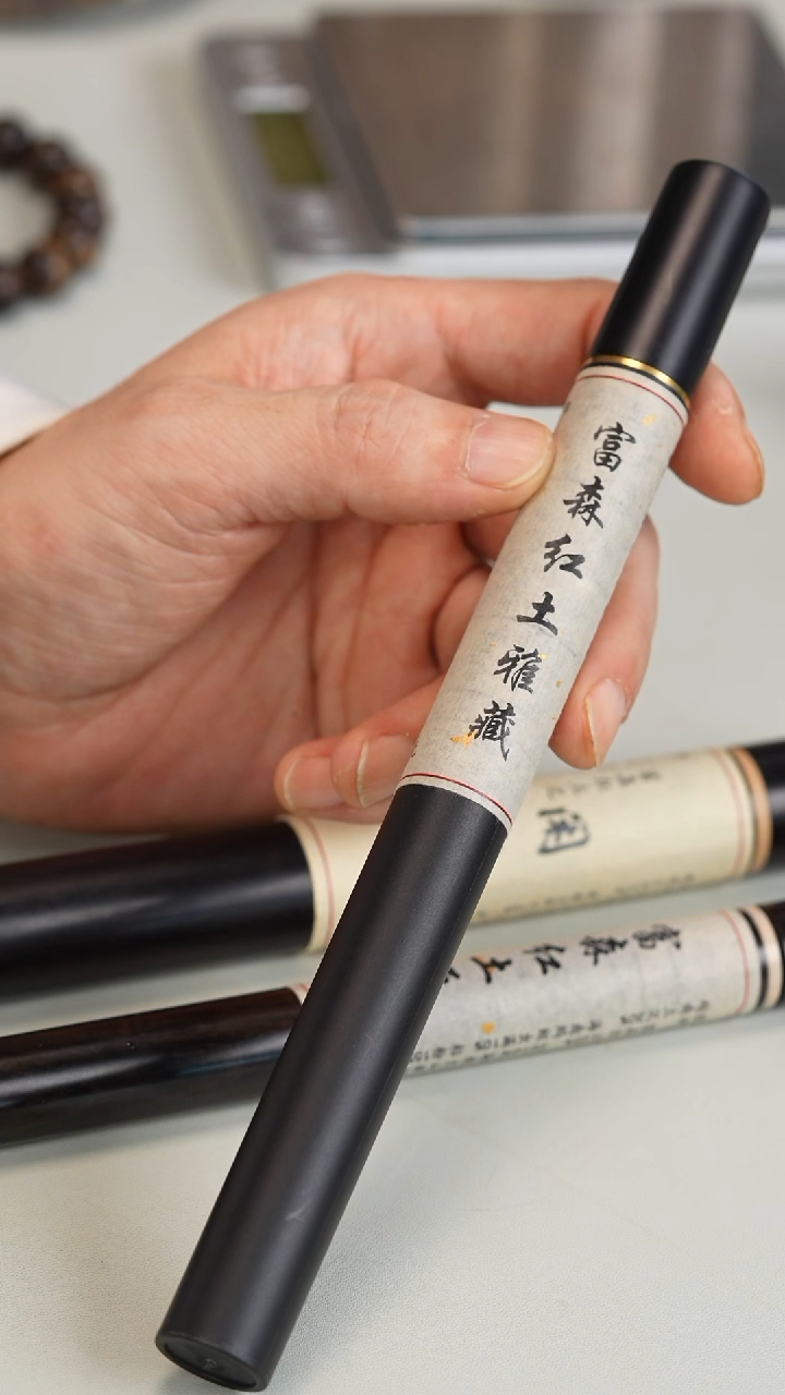 沉香沉香碎屑富森红土雅藏10g