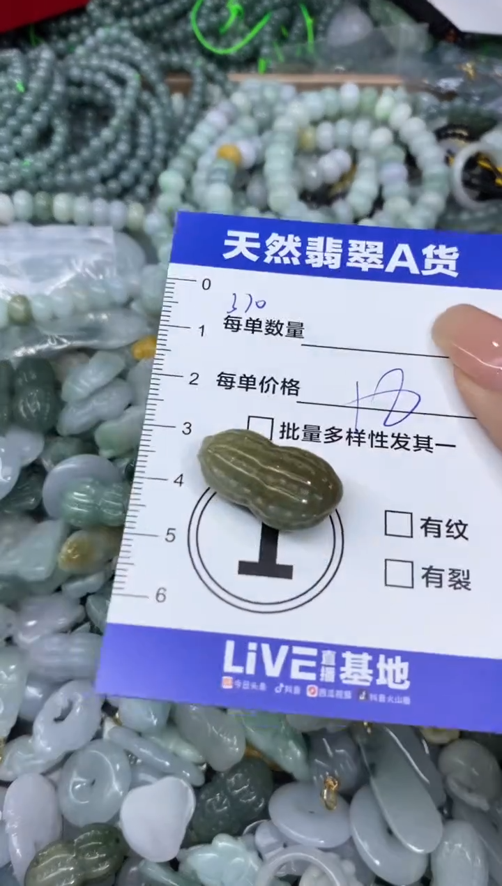颈饰未镶嵌翡翠天然翡翠A货批量多样性发一件