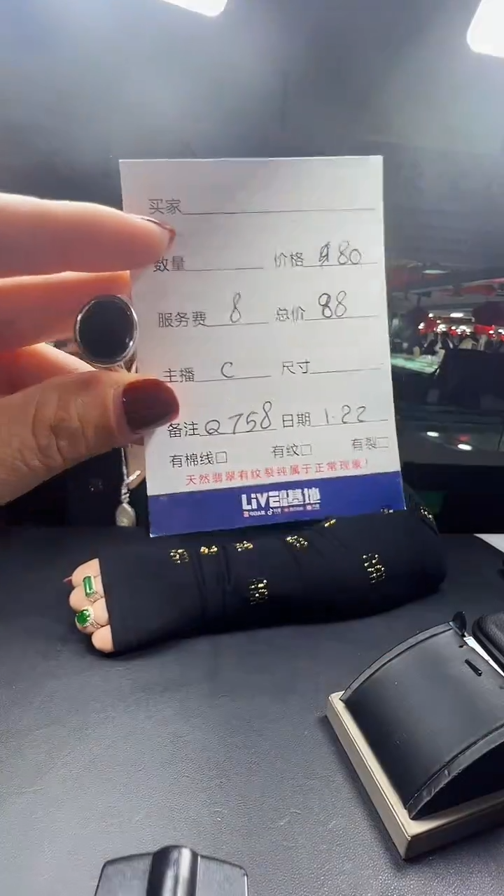 【闪购商品】翡翠戒指未镶嵌0615523947多样性发货