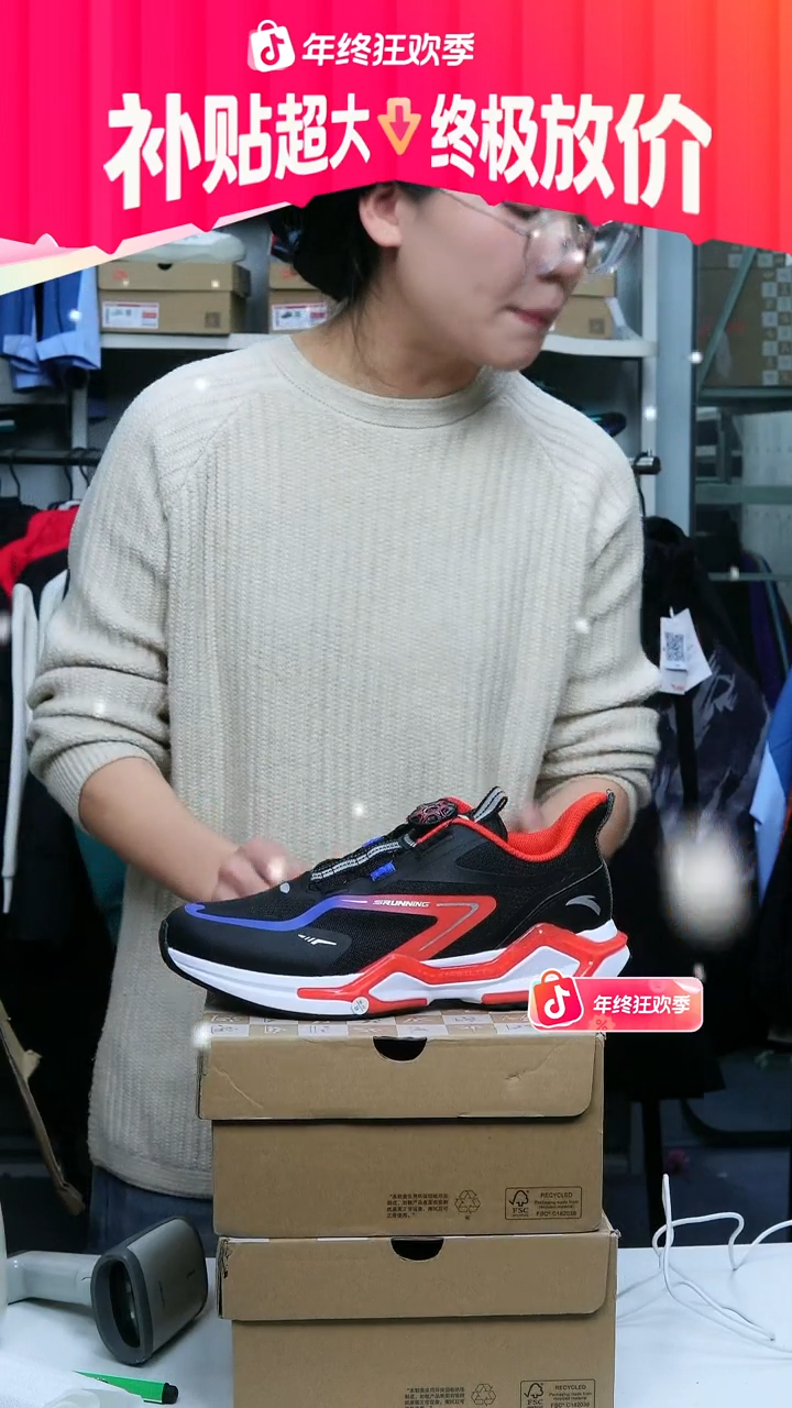 闪购安踏儿童断码孤品：40