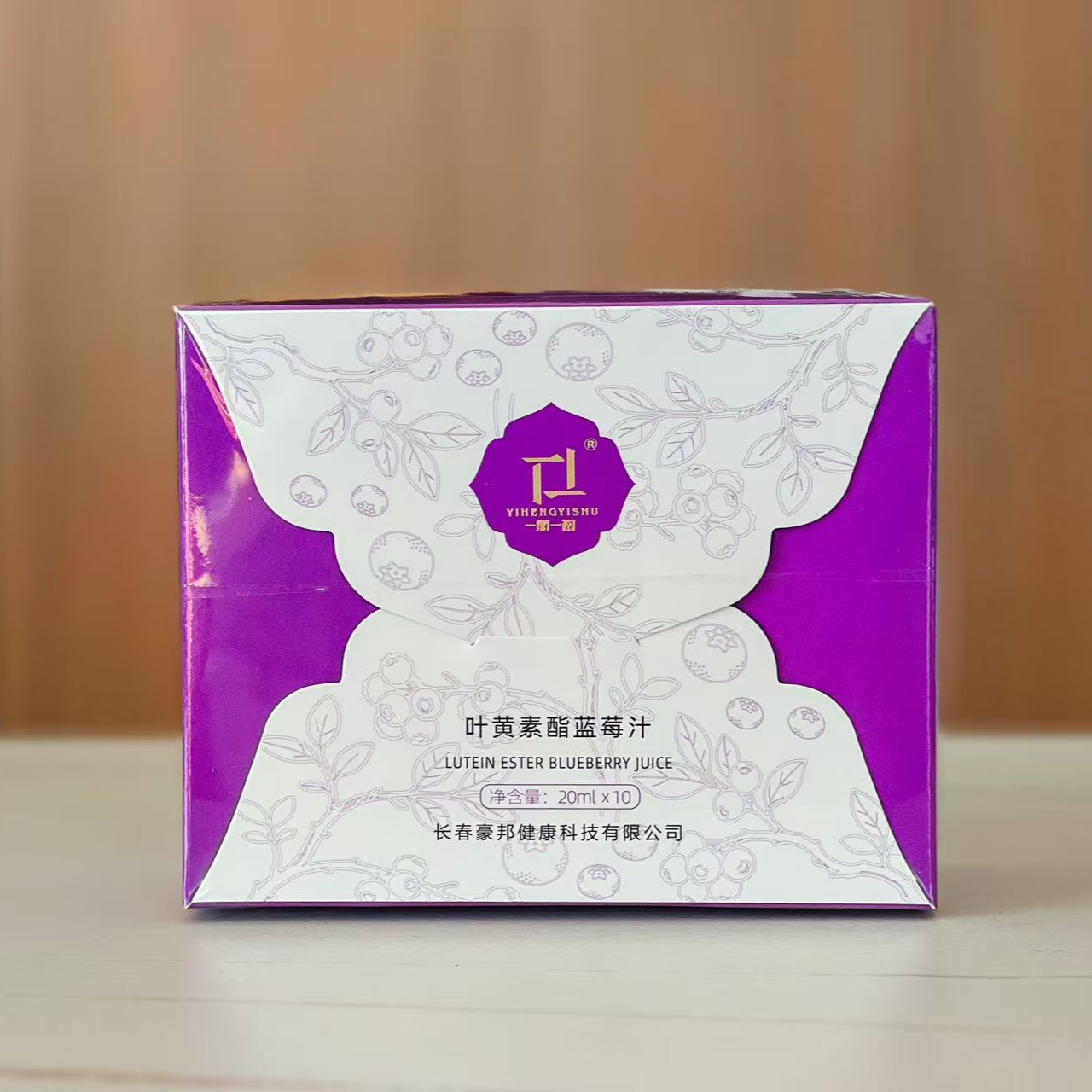 一衡一树 叶黄素酯蓝莓汁