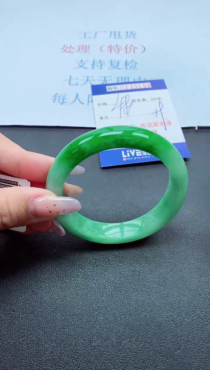 以实物为准0000233198