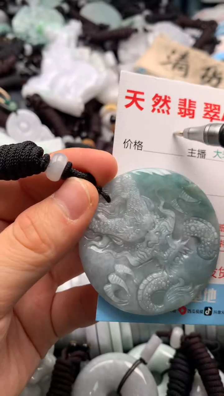 【闪购商品】翡翠吊坠(不含链)未镶嵌1