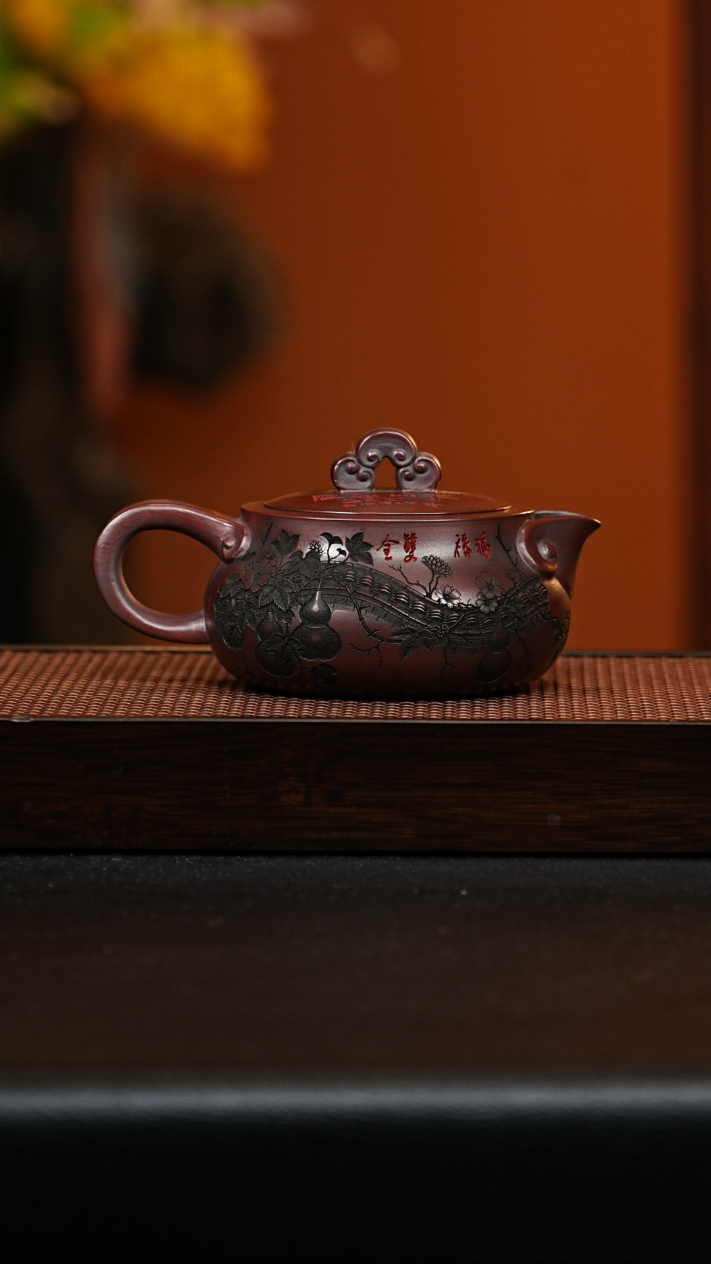 宜兴紫砂 如意 龙山古乌泥 吴国政 h594