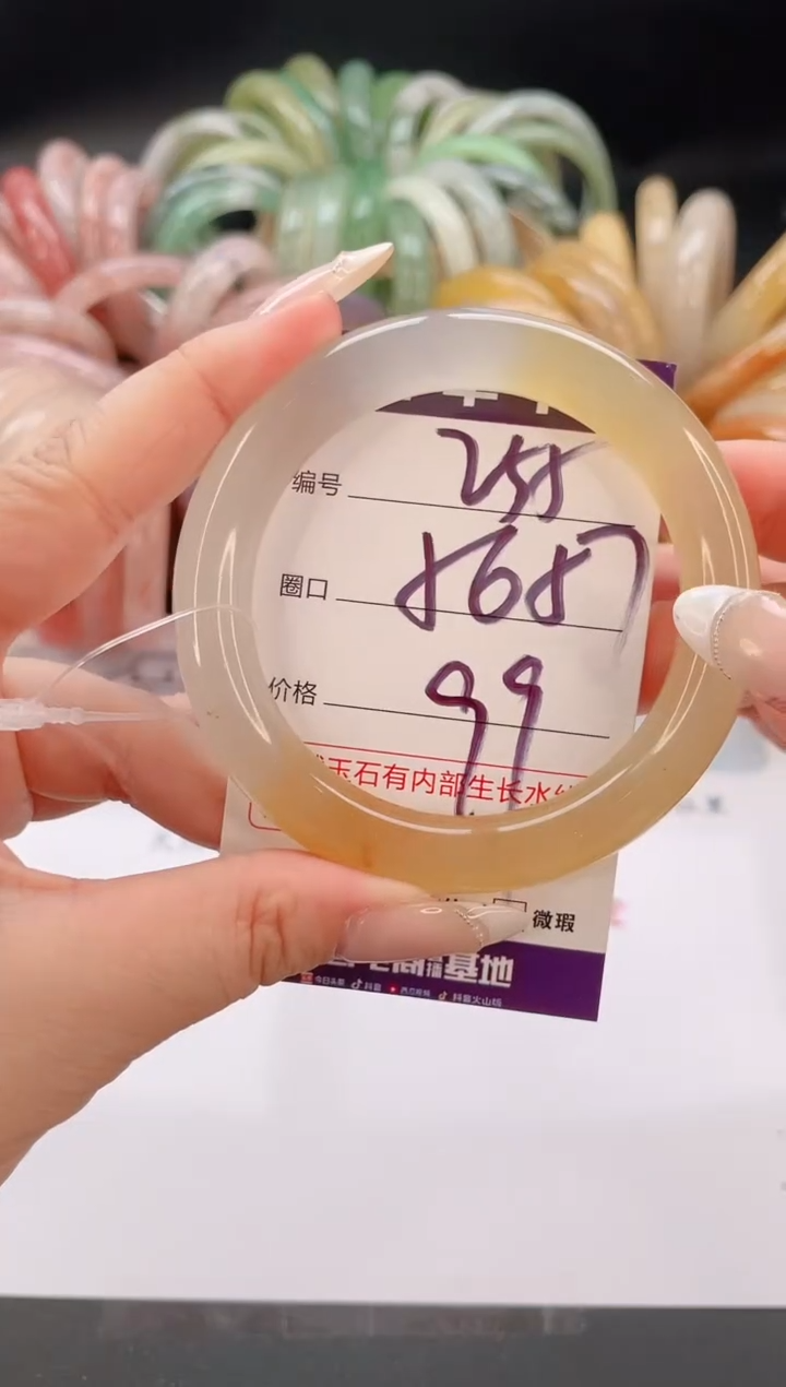 未镶嵌手镯石英质玉编号 S255