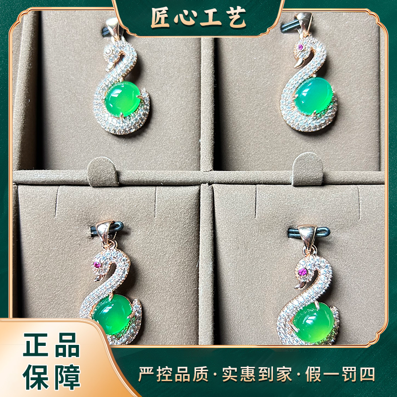 【锦绣珠宝】MT578-精美时尚气质玛瑙吊坠-多样性只发一件