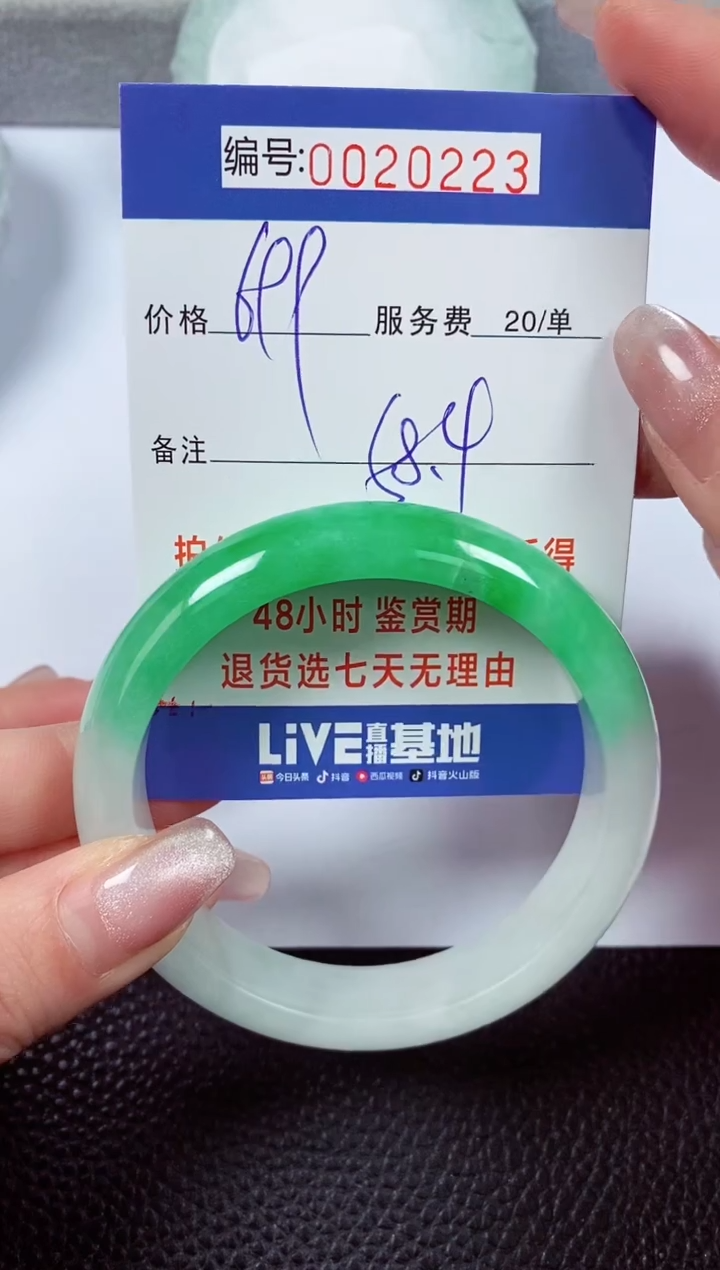 【闪购商品】拍下以实物为准00020223