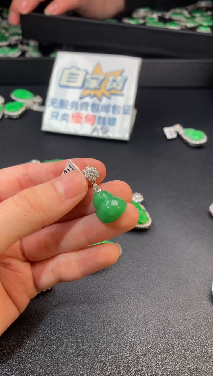【闪购商品】翡翠颈饰银S925镶嵌翡翠