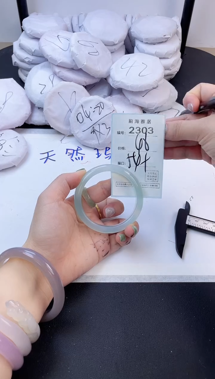 【闪购商品】玛瑙/玉髓手镯未镶嵌2303