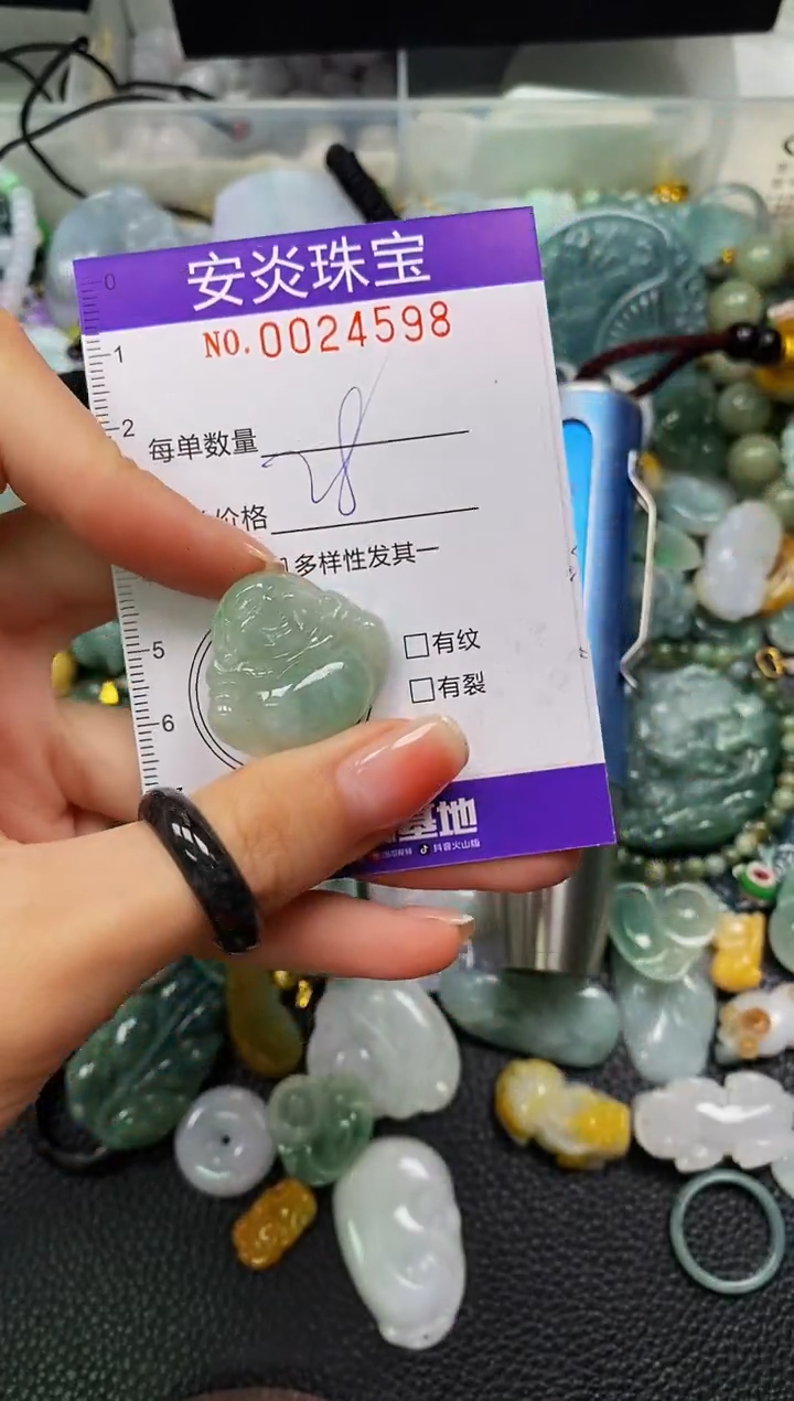 颈饰未镶嵌翡翠闪购0024598