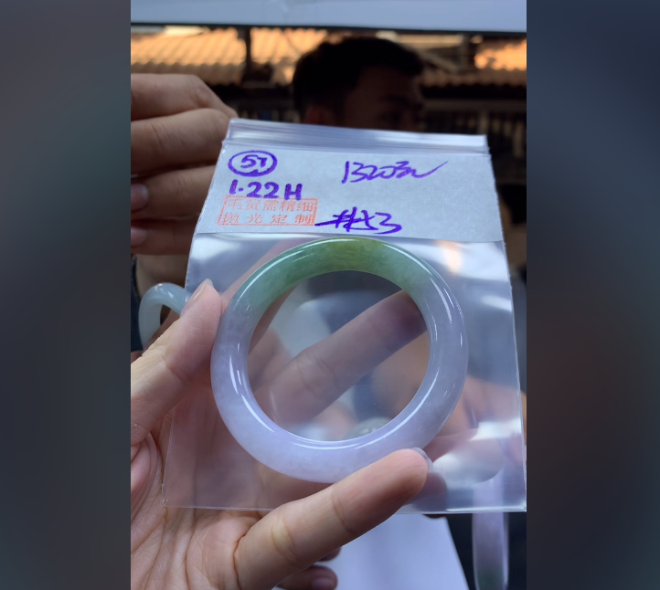 定制翡翠未镶嵌毛货需精细抛光57手镯53+1320元+拍一发一