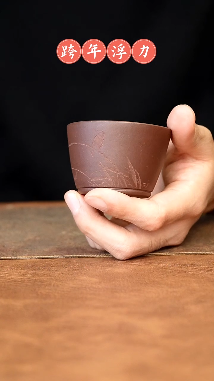 【闪购商品】紫砂茶杯1111111111111111