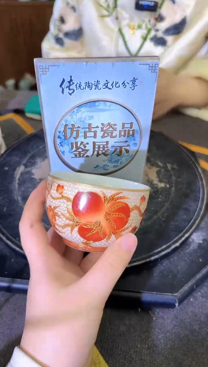 其他A684景德镇制陶瓷一件