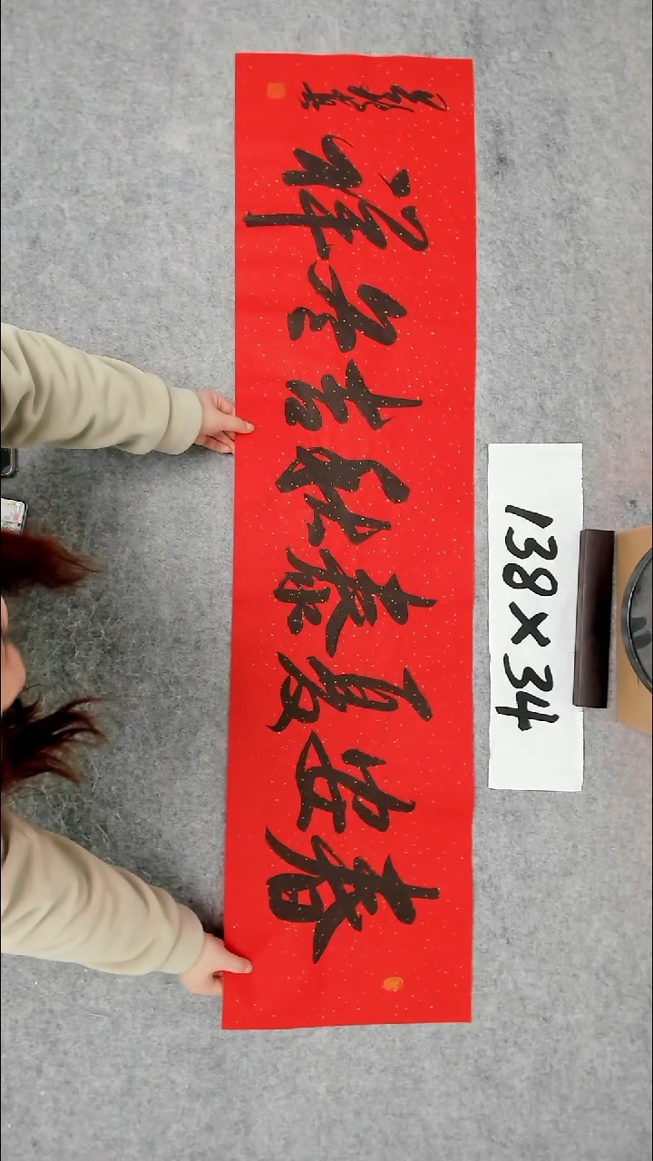 书法吕老师书法作品