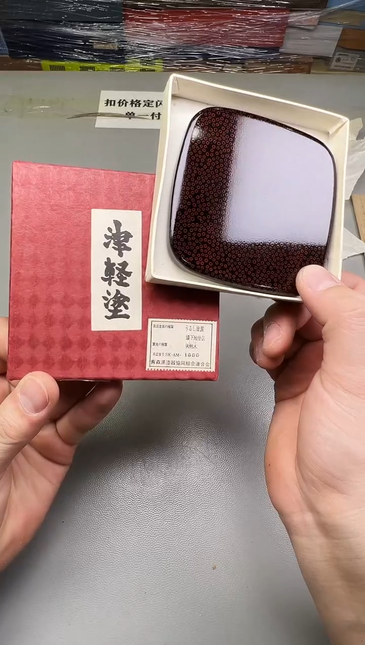 瓷片Z**X492碰瓷社中古瓷器 拒绝假货 感谢您的支持~