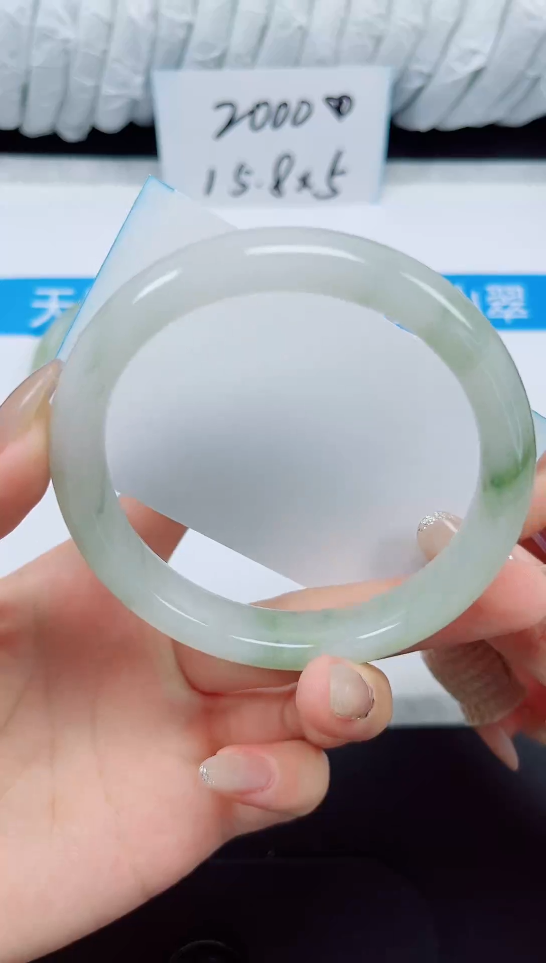 未镶嵌手镯石英质玉44-62.5