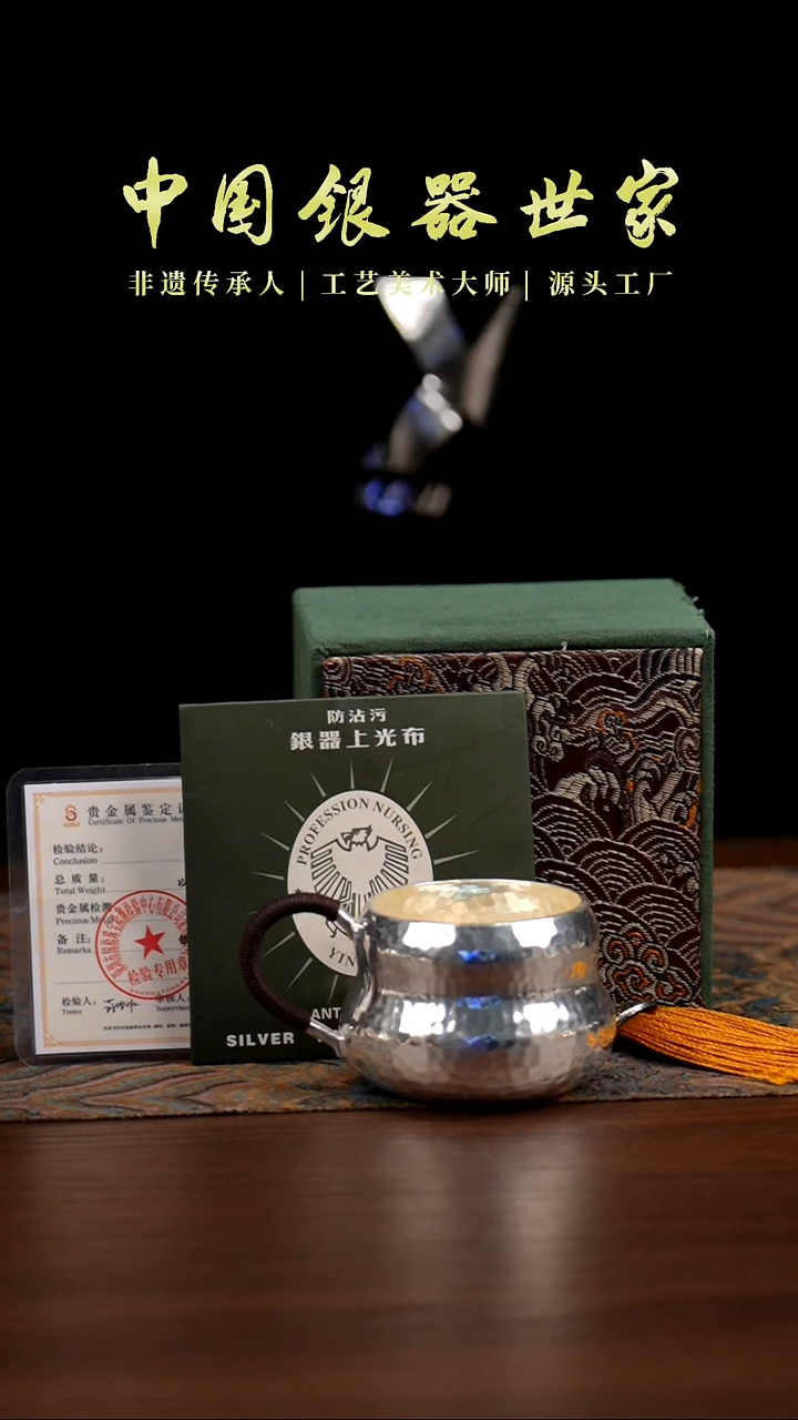 手工锤纹葫芦大主人杯