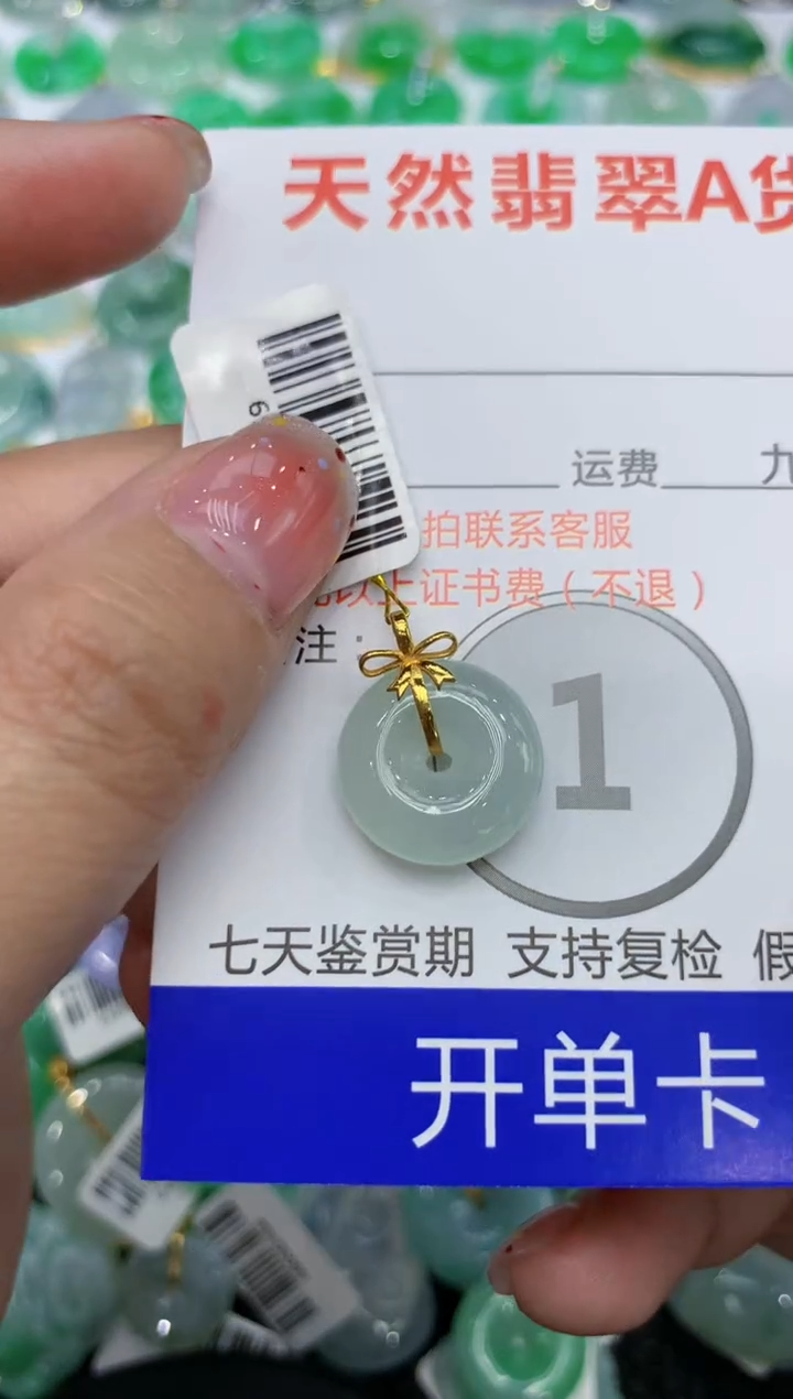 【闪购商品】翡翠颈饰18K金镶嵌111111111111